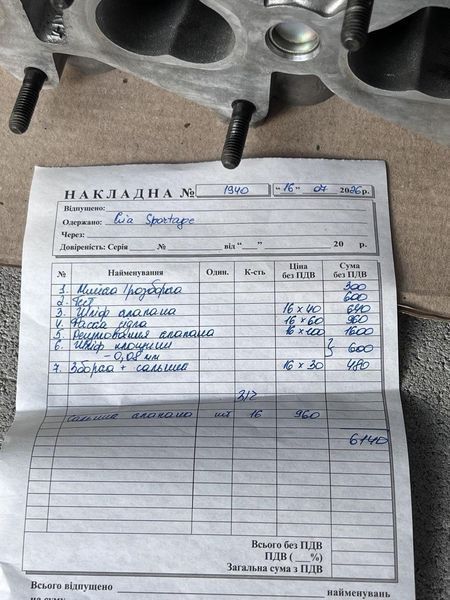 ГБЦ Головка блоку циліндрів KIA Sportage 2 Hyundai Tucson Coupe 16V BCVVT 1.8/2.0 бензин 3137633921 фото