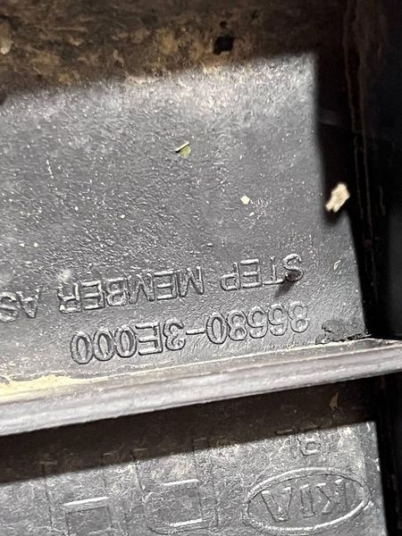866803E000 / 866703E000 Б/у Підсилювач бампера задній правий / лівий (Абсорбер) Kia Sorento / Кіа Соренто 2.5 2004-2007 3042104902 фото